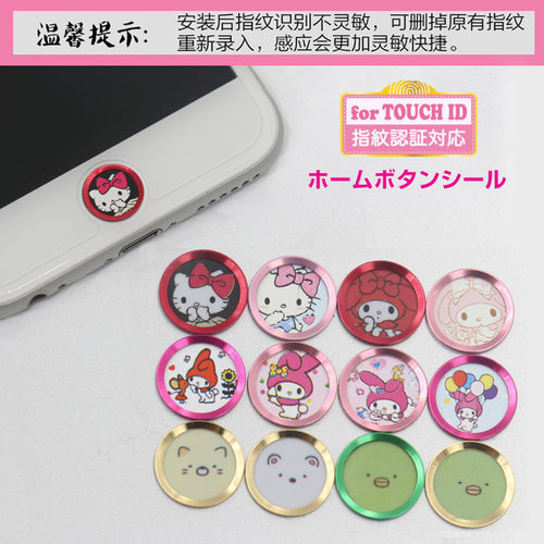 适用8p手机贴膜home键6plus