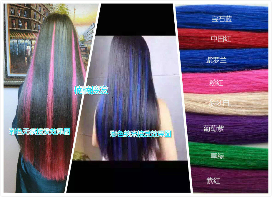 Extension cheveux - Ref 221140 Image 3