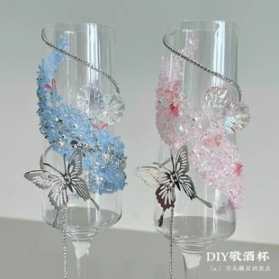 手工diy敬酒杯一对送新人高级感香槟杯婚礼布置装饰结婚订婚礼物
