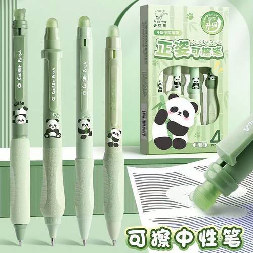 AA-咔巴熊学生0.5正姿可擦中性笔6203【图案不挑】