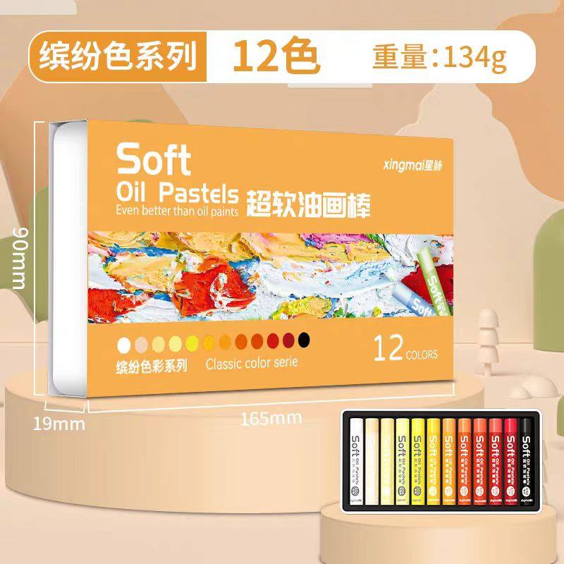 AA-星脉12色重彩油画棒【色系不挑】0072,文具电教/文化用品/商务用品,秀丽笔/软笔/书法笔,淘宝优惠券,粉丝福利购,淘宝优惠卷