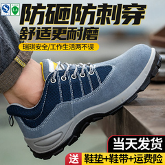 Giày bảo hộ lao động nhẹ nam, mũi thép chống mùi, thép tấm Laobao, giày bảo hộ lao động chống va đập, chống đâm thủng, chống trơn trượt và chống mài mòn, công trường bốn mùa giày bảo hộ siêu nhẹ hàn quốc ủng bảo hộ cao cấp