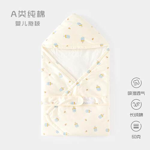 新生儿包被纯棉初被子抱被宝宝春秋薄棉包单生婴儿襁褓产房用品
