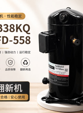 原装翻新5P低温高温谷轮制冷空调下线压缩机ZB21 ZB29 ZB38空气能