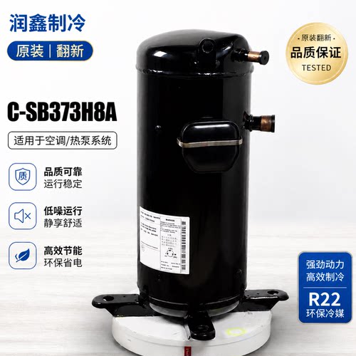 C-SB373H8AC-SC903H8HC-SB453H8A