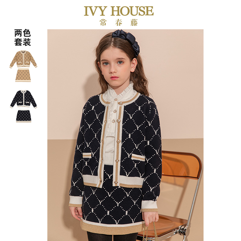 IVY HOUSE常春藤儿童装女大童经典线衫小香风套装秋针织外套+短裙