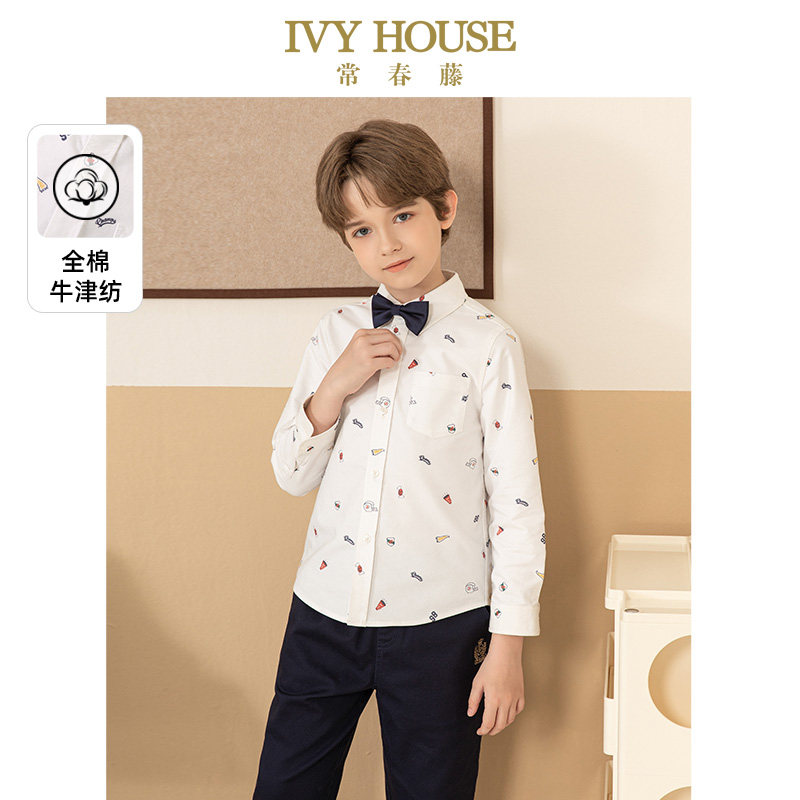 IVY HOUSE常春藤儿童装男童秋款 学院风经典挺括满印牛津纺白衬衫,童装/婴儿装/亲子装,衬衫,淘宝优惠券,粉丝福利购,淘宝优惠卷