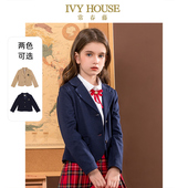 英伦校园针织西装 IVY 西服 女童正装 外套学院 HOUSE常春藤儿童装