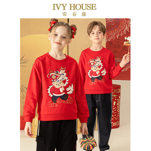休闲圆领卫衣新年龙元 秋款 素拜年服 HOUSE常春藤儿童男女童装 IVY