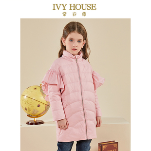 新款 女童冬季 落肩轻薄白鸭绒羽绒服外套 HOUSE常春藤童装 IVY
