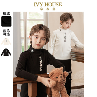 百搭打底衫 IVY 款 男女童秋季 半高领内搭棉上衣 HOUSE常春藤儿童装