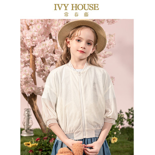 新款 女童夏季 拉链针织小外套轻薄防风休闲 HOUSE常春藤儿童装 IVY