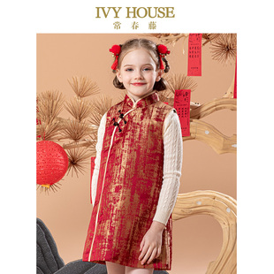 国风绗棉背心裙旗袍拜年装 IVY 款 女童春季 红 HOUSE常春藤儿童装