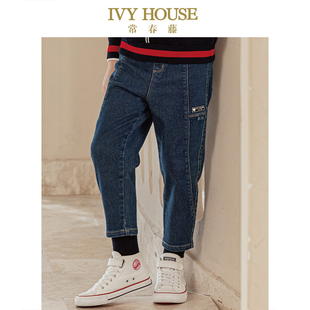 子秋季 款 牛仔裤 IVY 宽松阔腿裤 男童裤 直筒长裤 HOUSE常春藤儿童装