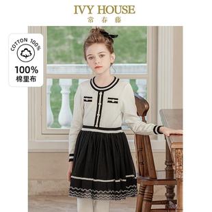 款 女童连衣裙秋季 小香风针织裙网纱公主裙 HOUSE常春藤儿童装 IVY