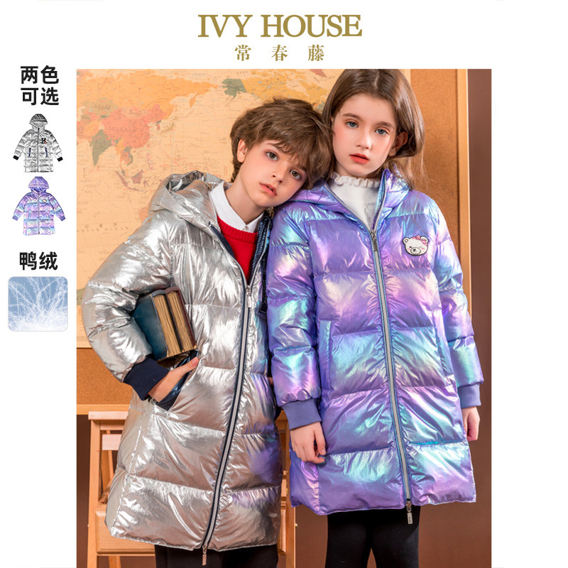 IVY HOUSE常春藤儿童装男女童冬季款 亮面羽绒服中长棉服保暖外套,童装/婴儿装/亲子装,羽绒服,淘宝优惠券,粉丝福利购,淘宝优惠卷