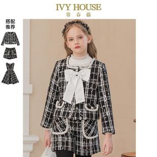 黑白亮片气质小香风亲子装 IVY 款 女童外套秋季 HOUSE常春藤儿童装