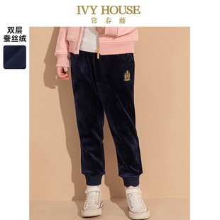 新款 女童冬季 长裤 蚕丝绒保暖运动裤 IVY 休闲裤 HOUSE常春藤童装