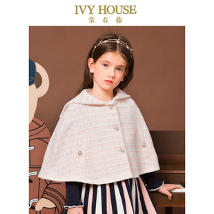 时尚 女童秋冬新款 公主小香风斗篷外套洋气 HOUSE常春藤童装 IVY