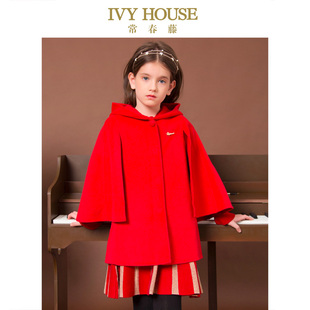 喇叭袖 女童冬新款 连帽双面毛呢大衣外套 HOUSE常春藤童装 IVY