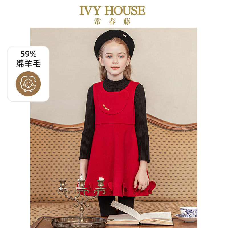 IVY HOUSE常春藤儿童装女童连衣裙秋冬国风拜年服背心礼服裙可爱,童装/婴儿装/亲子装,连衣裙,淘宝优惠券,粉丝福利购,淘宝优惠卷