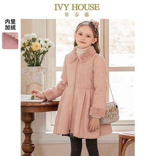 大裙摆复合仿麂皮收腰大衣保暖 女童外套冬季 IVY HOUSE常春藤童装