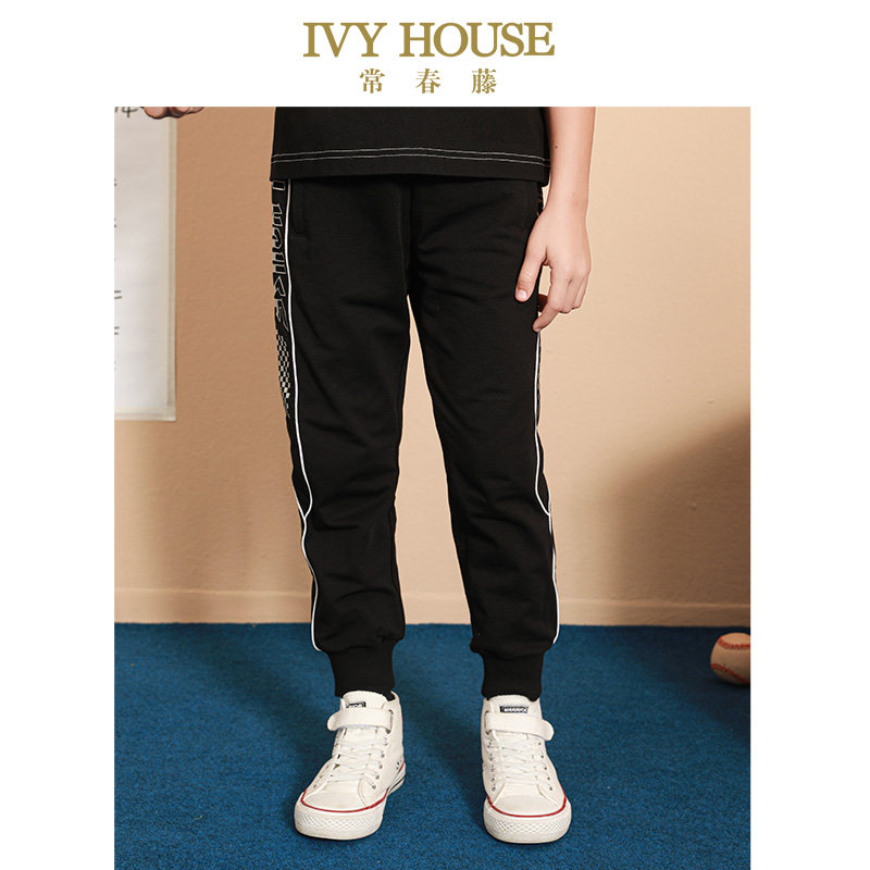 IVY HOUSE常春藤儿童装男童裤子春季款 针织慢跑运动长裤休闲百搭,童装/婴儿装/亲子装,裤子,淘宝优惠券,粉丝福利购,淘宝优惠卷