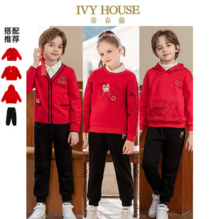 外套裤 IVY 儿童新年保暖卫衣开衫 春秋装 子 HOUSE常春藤男女童装