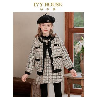 小香风粗花毛呢洋气亲子装 女童外套秋冬款 HOUSE常春藤儿童装 IVY