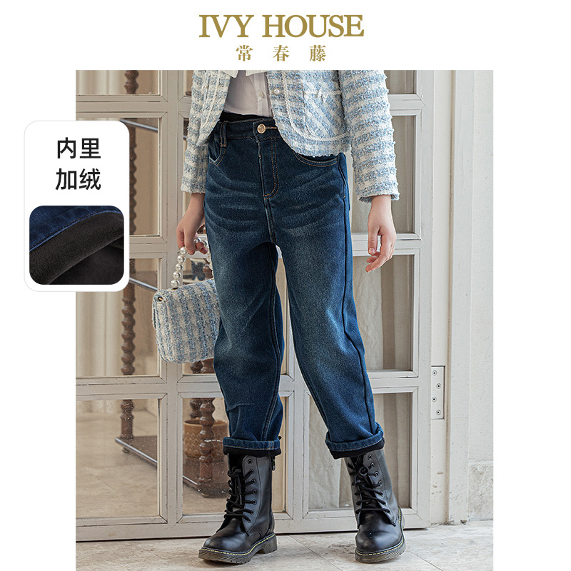 IVY HOUSE常春藤儿童装女童裤子秋季款直筒型牛仔裤加绒长裤保暖