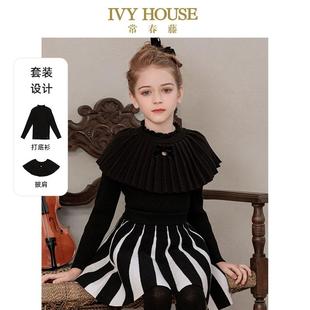 HOUSE常春藤儿童装 棉线两件套披肩打底衫 女童套装 款 甜美 秋季 IVY