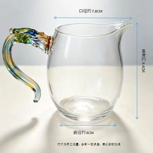 公道杯家用茶海匀杯功夫茶具高硼硅分茶器水晶星空把手凤尾泡茶杯