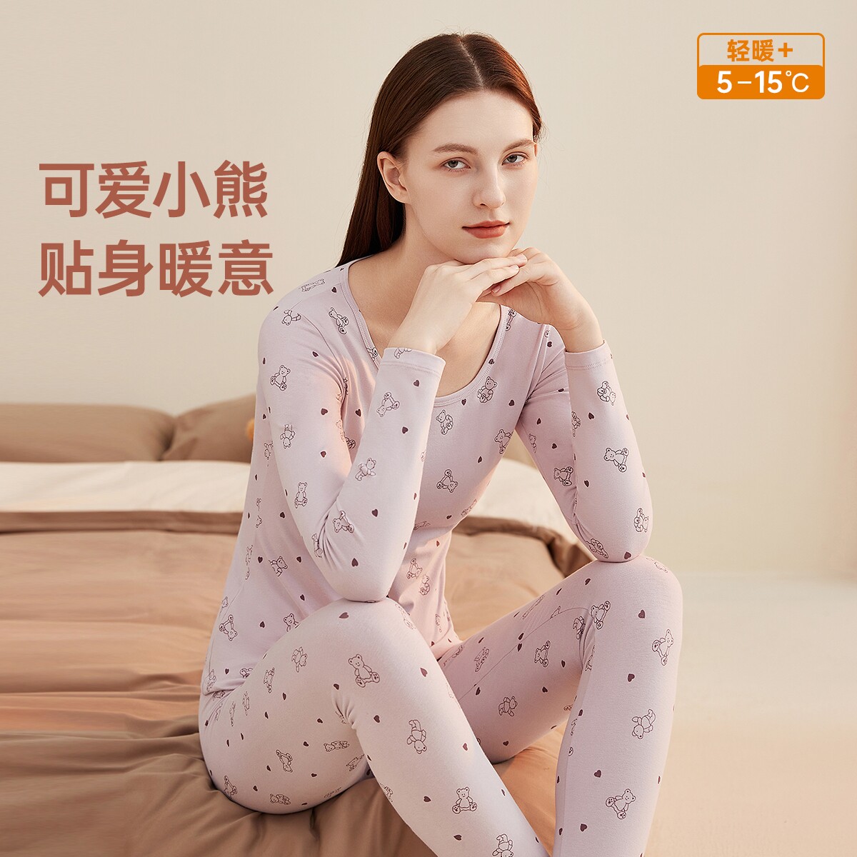 顶瓜瓜女士薄款保暖内衣顶呱呱莱卡棉修身印花舒适秋衣秋裤套装