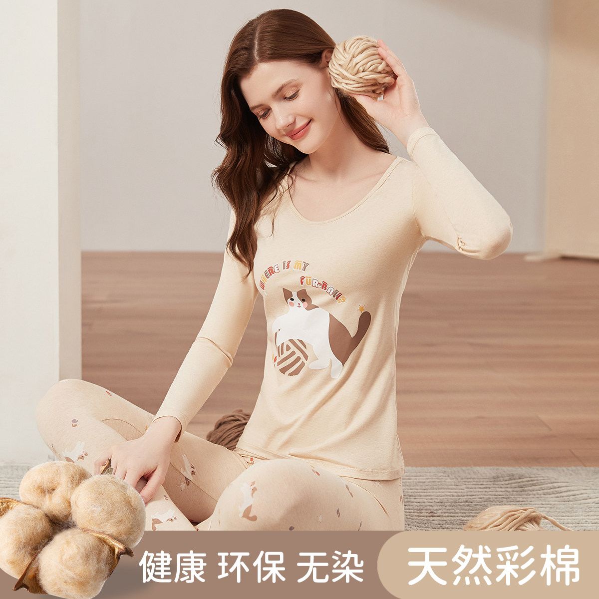 顶瓜瓜秋季新品薄款保暖内衣顶呱呱女士可爱印花莱卡棉秋衣秋裤