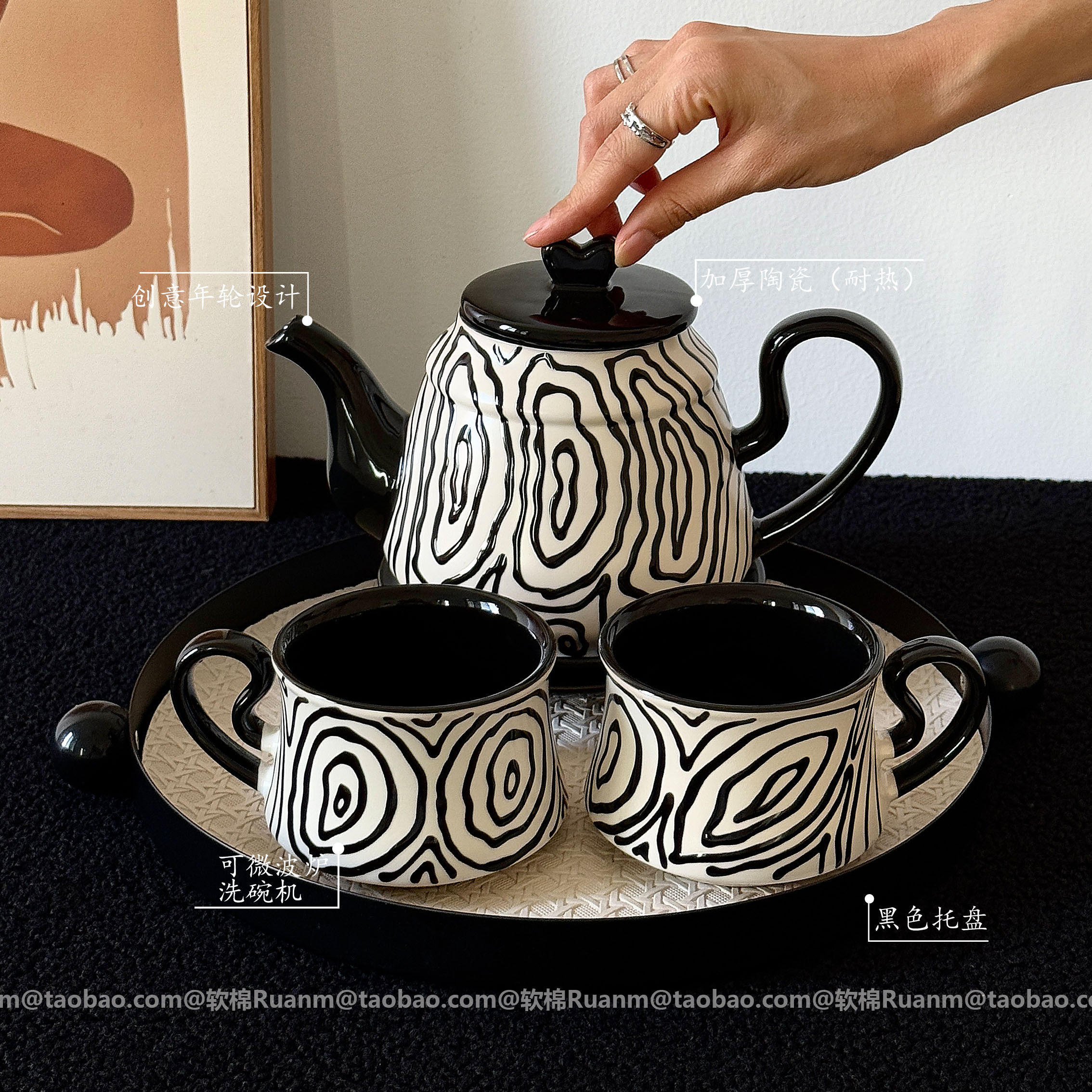 高颜值手绘年轮陶瓷水杯套装轻奢茶具水壶咖啡杯下午茶高级感礼物