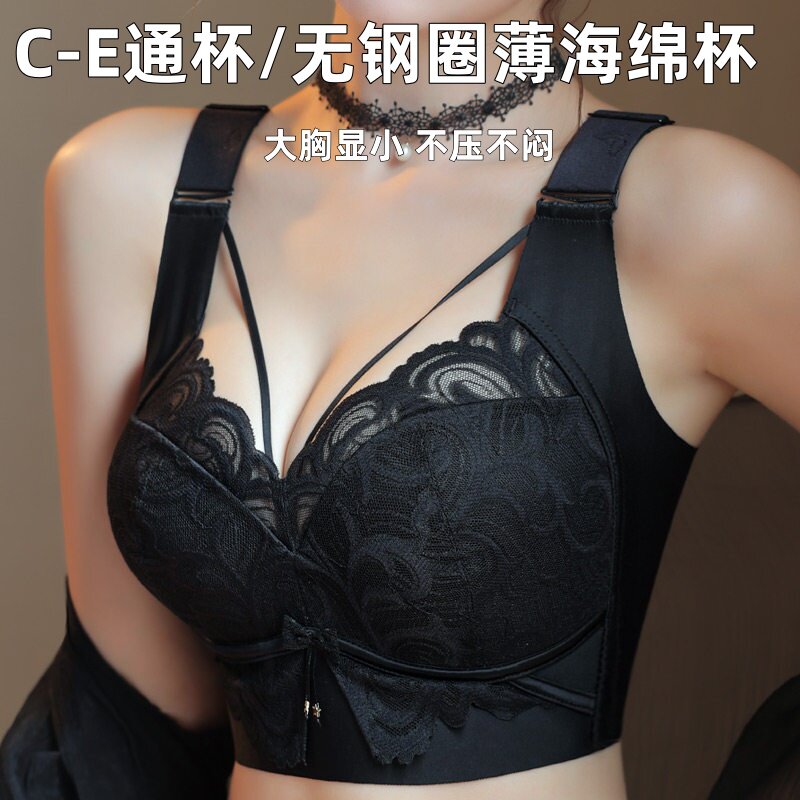 C-E通杯大码文胸 无钢圈薄海绵杯胖mm大胸显小适薄款内衣女