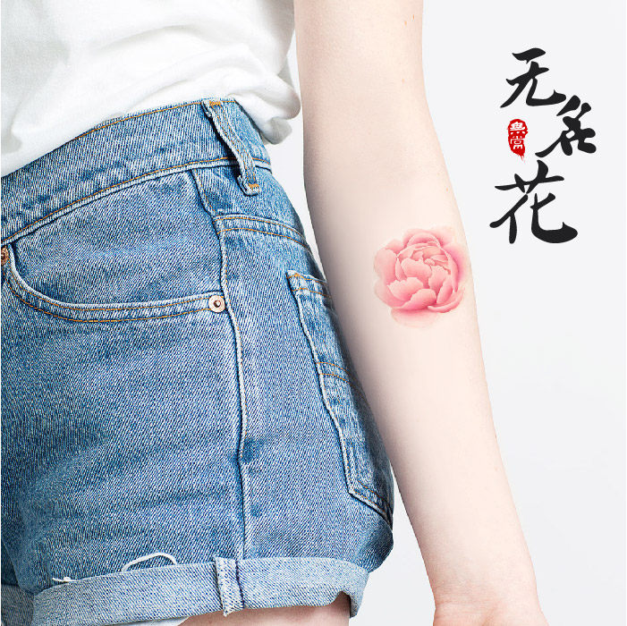 墨印记花朵纹身贴清新自然原创防水脚踝芙蓉花持久性感可爱贴纸