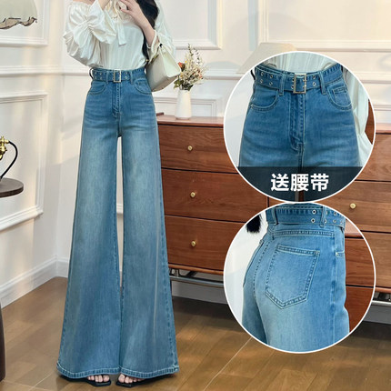 阔腿喇叭牛仔裤女夏季薄款2026新款宽松时尚独特气质百搭直筒裤子