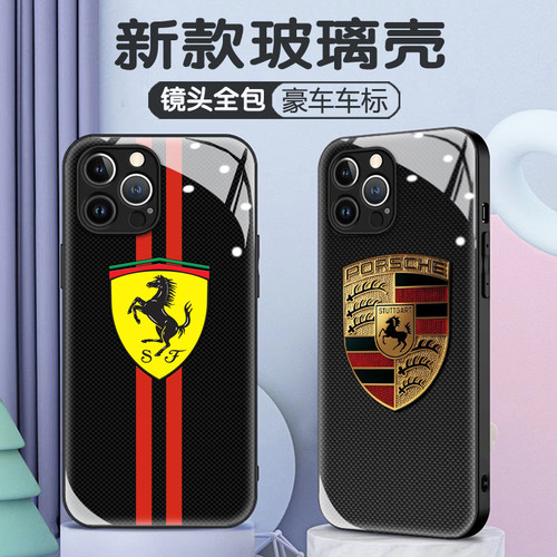法拉利苹果16promax手机壳ModeIY车标iPhone15奔驰14豪车保时捷13pro全包防摔17Air钢化玻璃壳小米14华为P70