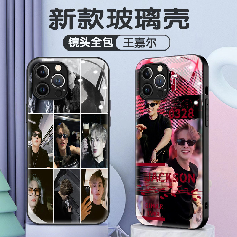 王嘉尔演唱会苹果16promax手机壳明星周边iPhone15新款情侣华为pura70全包防摔vivo17pro潮男女1