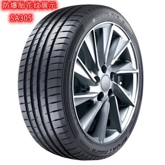 万力轮胎正品防爆系列225/235/245/255/45/50/55/45R17R18R19R20