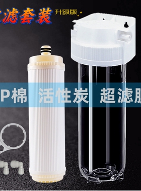 前置过滤器超滤PP棉除泥沙铁锈