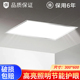 集成吊顶灯led灯超薄厨房灯30X60灯卫生间铝扣板平板灯300X600