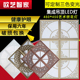 45x45集成吊顶灯拼花组合450x450客厅厨房铝扣板嵌入式 led平板灯