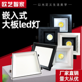 集成吊顶蜂窝大板led灯轻奢风30 19黑白嵌入式 方灯