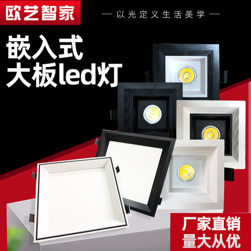 集成吊顶led灯奢风黑白蜂窝大板