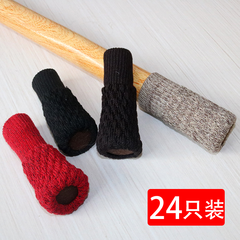 椅子脚套加厚静音桌椅脚垫