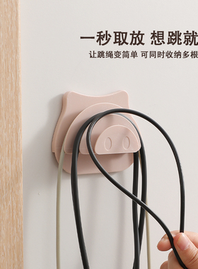 猪鼻分区挂钩壁挂跳绳专用收纳架免打孔挂绳神器包包数据线挂架