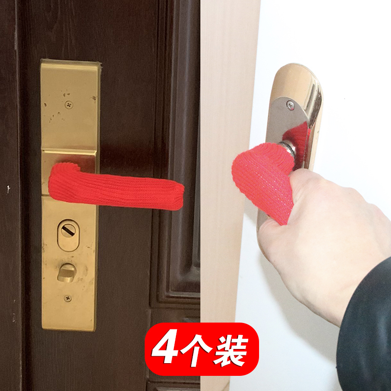 通用门把手保护套简约布艺门把手套加厚保暖防撞门把套拉手把手套