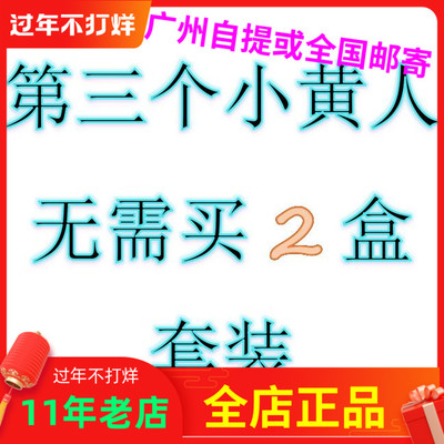 小黄人LEGO乐高积木75551杀肉